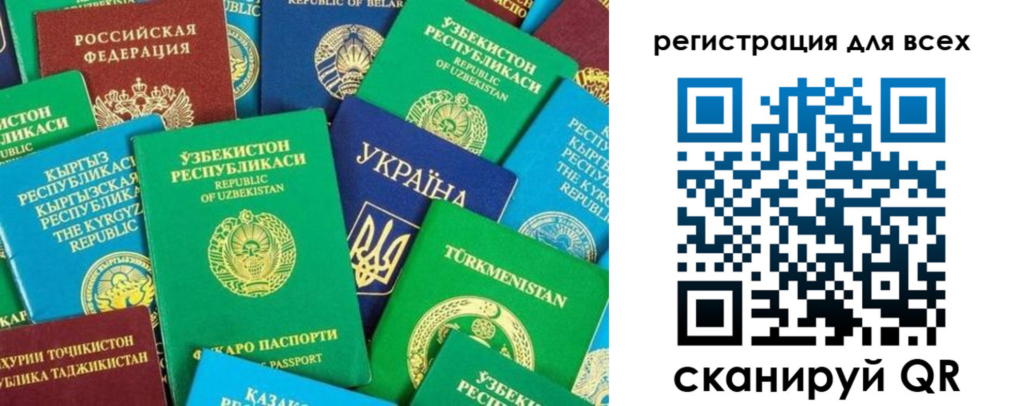 временная регистрация поиск в Зуевке