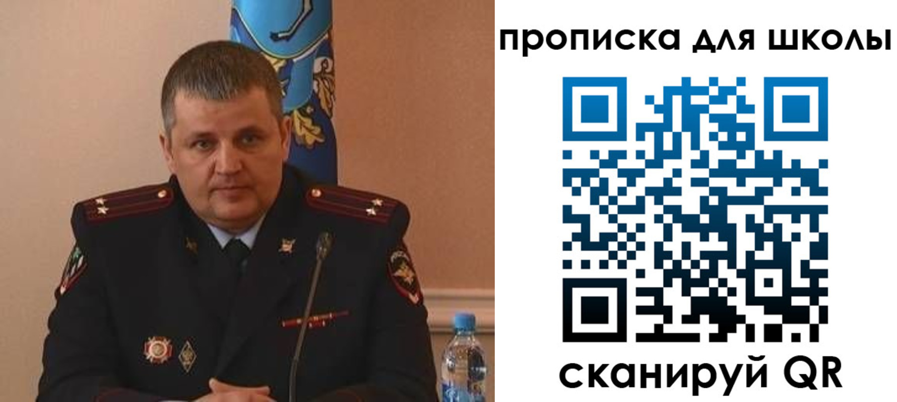 регистрация для дет. сада в Зуевке