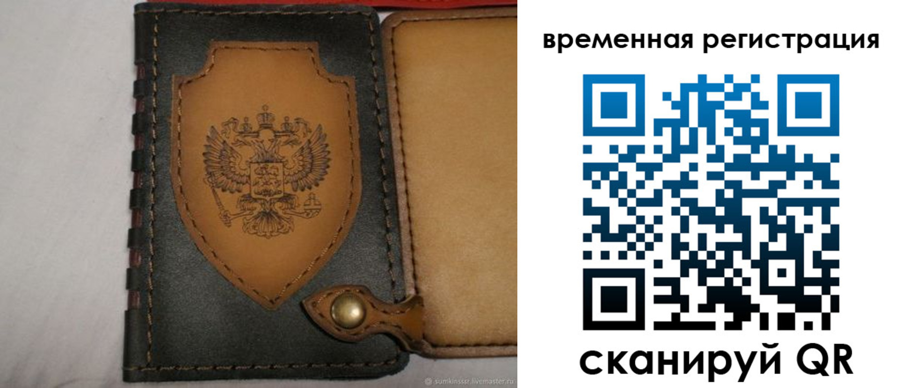 прописка в квартире в Зуевке