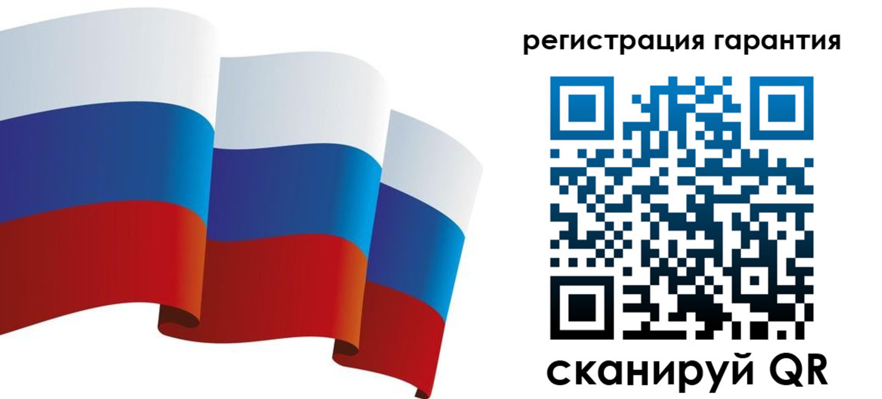 временная регистрация купить в Зуевке