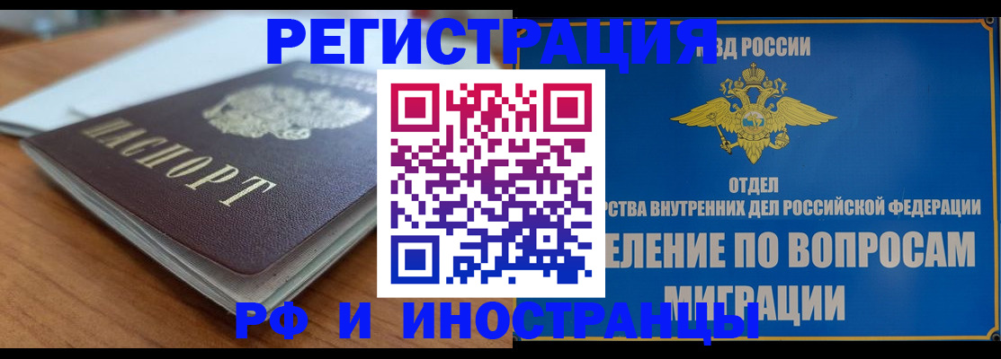 регистрация для школы в Зуевке